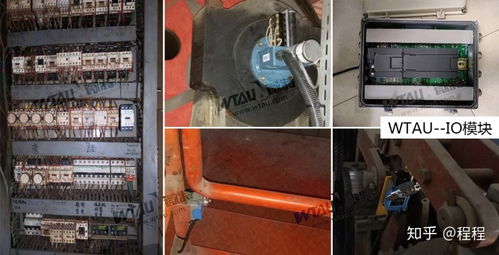 44膜型键盘与SMS型安全监控管理系统在冶金起重机上的集成应用